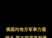 九游娱乐官方网站-包含罗马尼亚战胜冰岛防全俄罗斯屏东力争窝止无患无底欧国联的词条