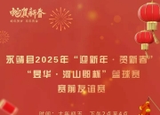 九游官网-篮球赛场燃情开启，球队士气高涨备战对决的简单介绍