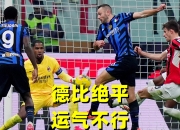 九游VIP-弗莱堡防守稳固，取得宝贵三分