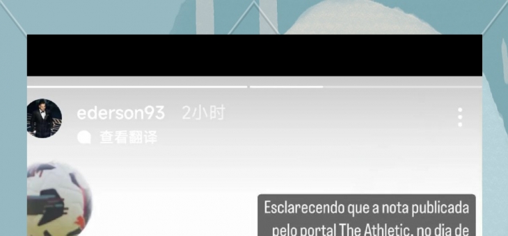 九游娱乐官方-热刺巨星受伤，球队备战面临挑战