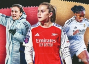 九游娱乐官方-卢森堡女足超级联赛争锋纷起，精彩绝伦