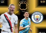 九游娱乐入口-曼城主帅发表谈话，坚信球队实力