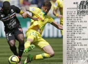 九游娱乐网站-贝蒂斯与毕尔巴鄂竞技上演激烈角逐