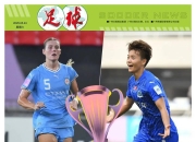 九游娱乐app下载-包含中国女足比赛中的精彩表现再次证明了队伍的实力与竞技水平的词条