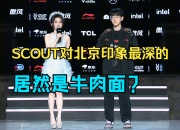 九游娱乐网页-关于WBG力克TSM，Uzi极限生还后反打焦点之战小组赛，留下经典瞬间的信息