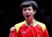 九游体育直播-韩国队轻取葡萄牙队，林高远刷新纪录的简单介绍