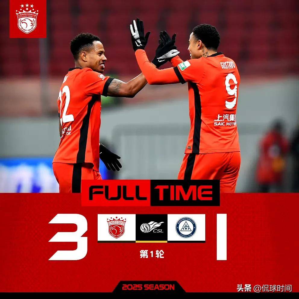 包含广州富力主场大胜长春亚泰，雄心拿下三分的词条