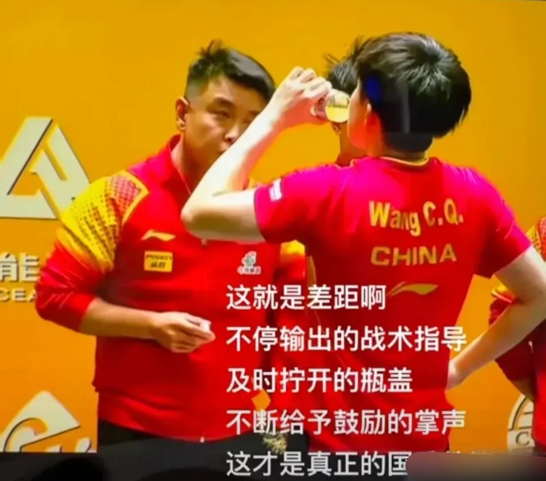 瞬间定格：球员瞳孔炯炯，全神贯注比赛的简单介绍