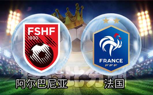 包含摩尔多瓦迎击阿尔巴尼亚，欧洲国家联赛擂台对决的词条