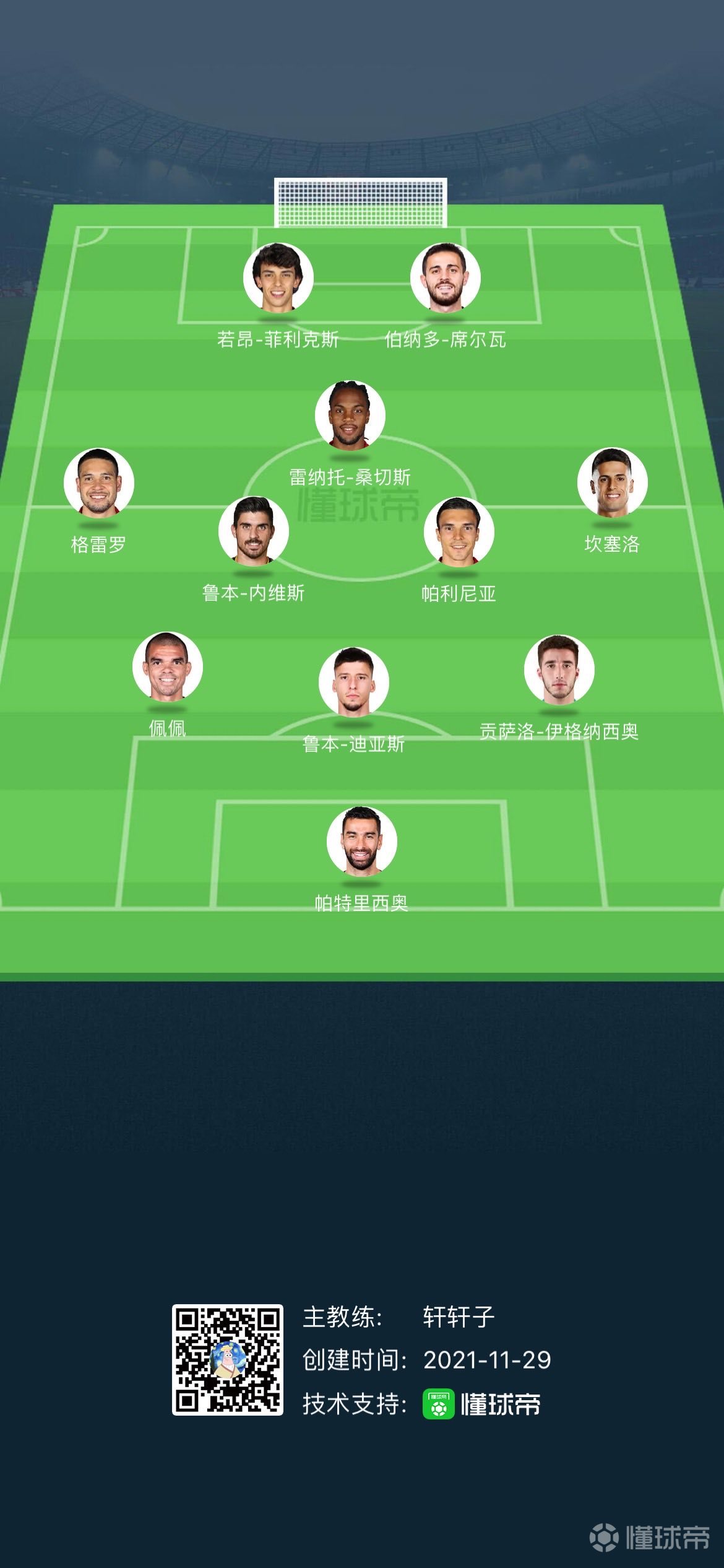 巴塞罗那签下塞尔维亚小将，增加新鲜血液的简单介绍