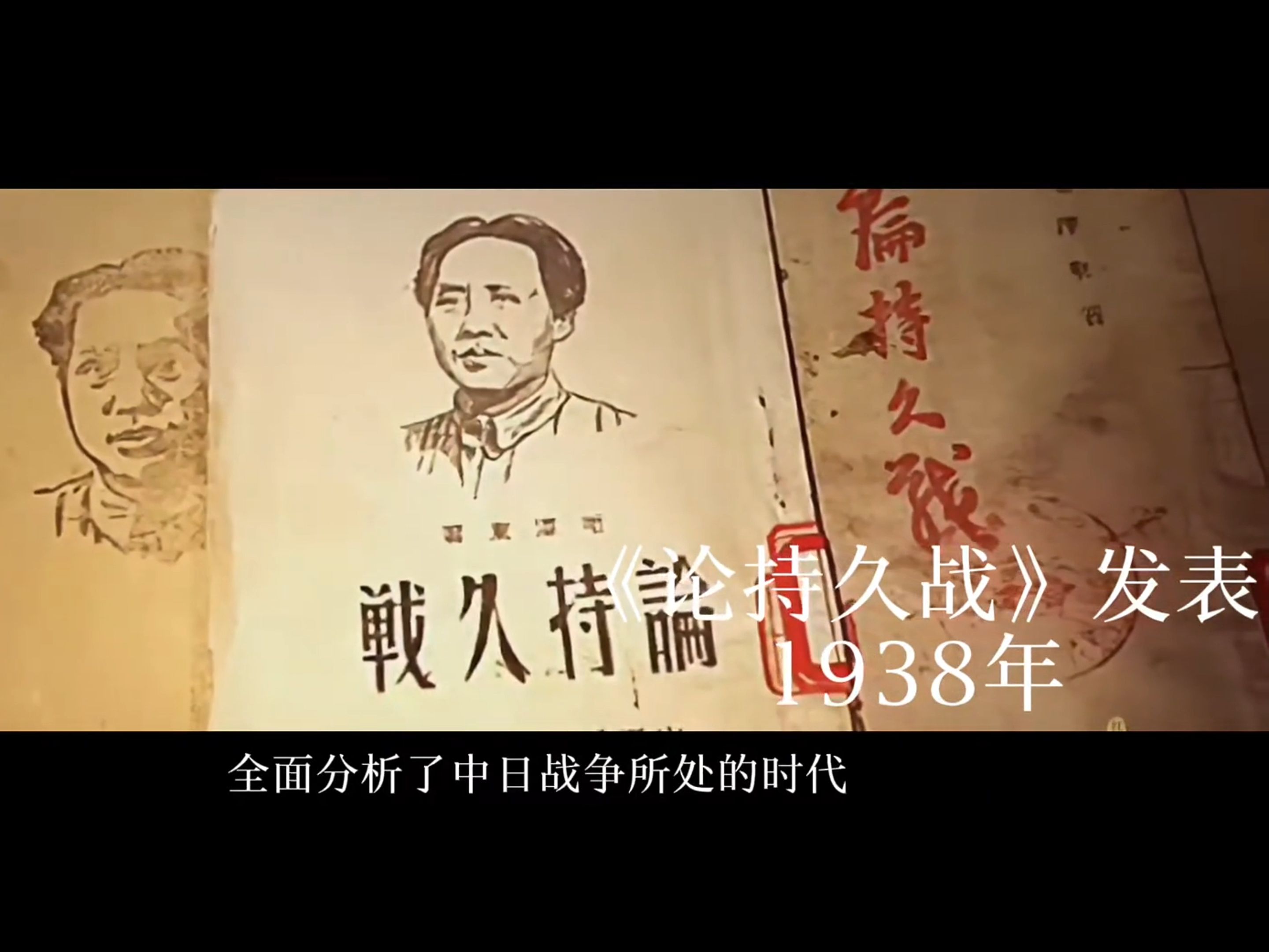 震撼一战！胜利之路又将何去何从的简单介绍