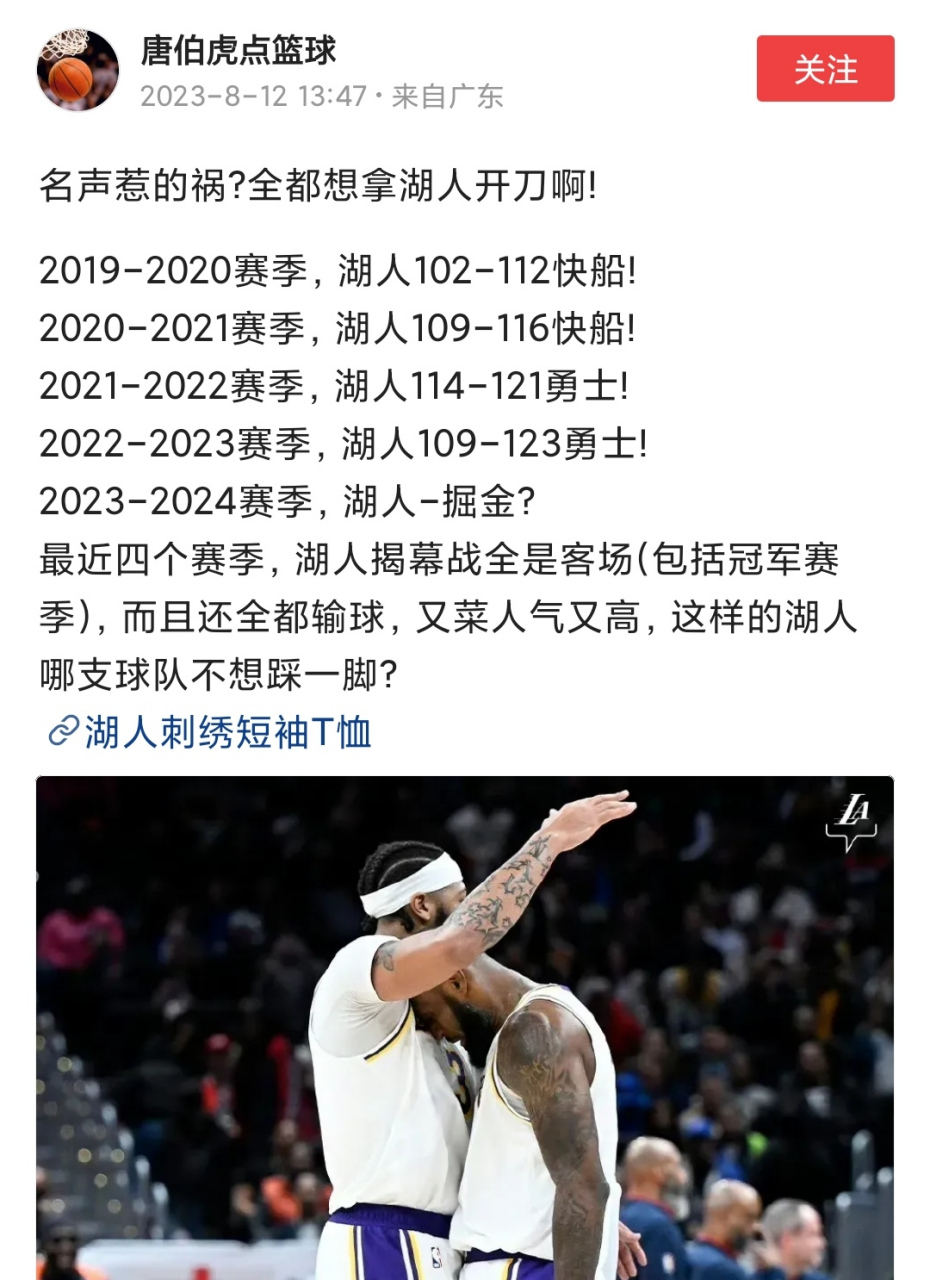 包含热火败给湖人,总决赛揭幕战告负的词条 包含热火败给湖人,总决赛揭幕战告负的词条