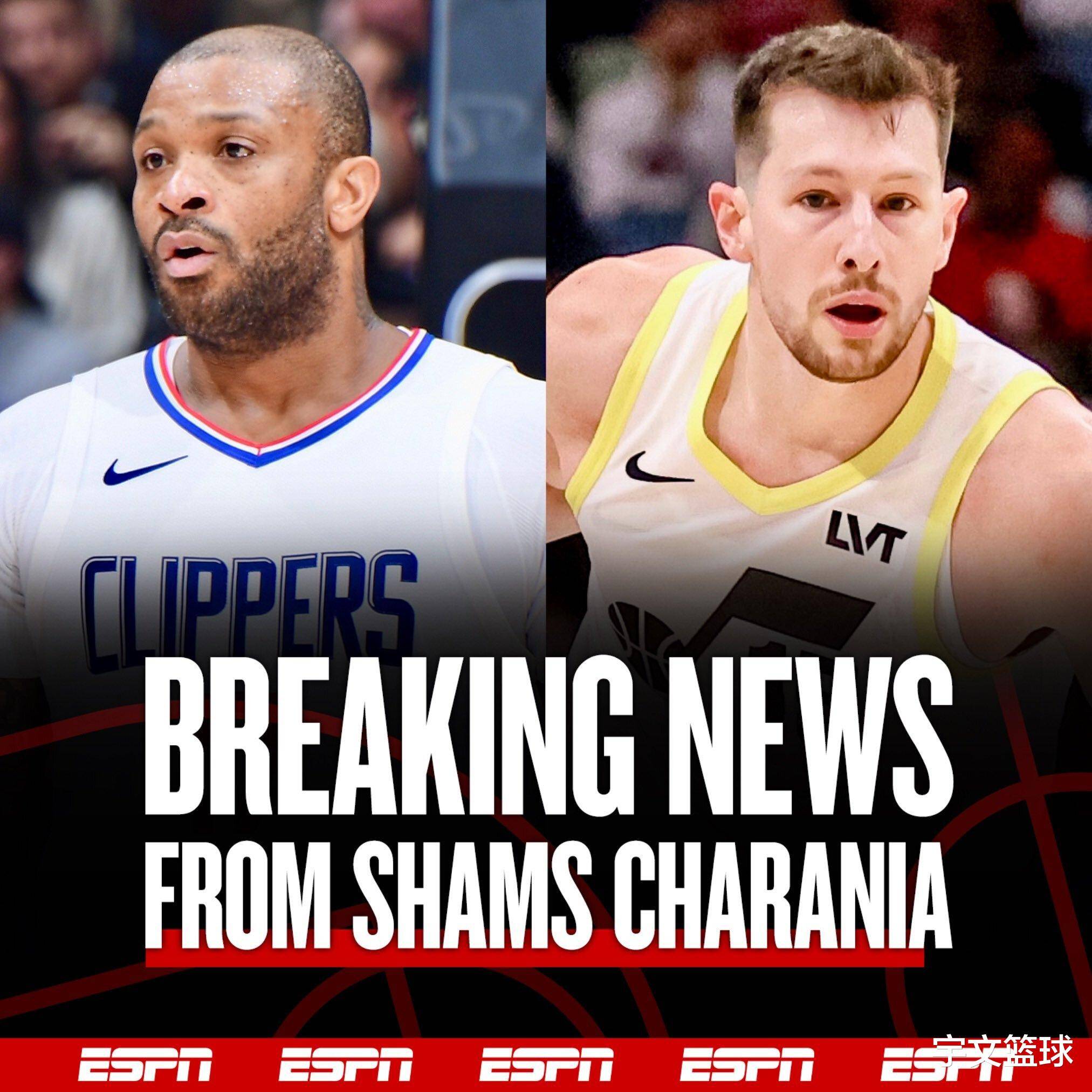 爵士长人喜获联盟最佳球员称号，表现稳定出众的简单介绍