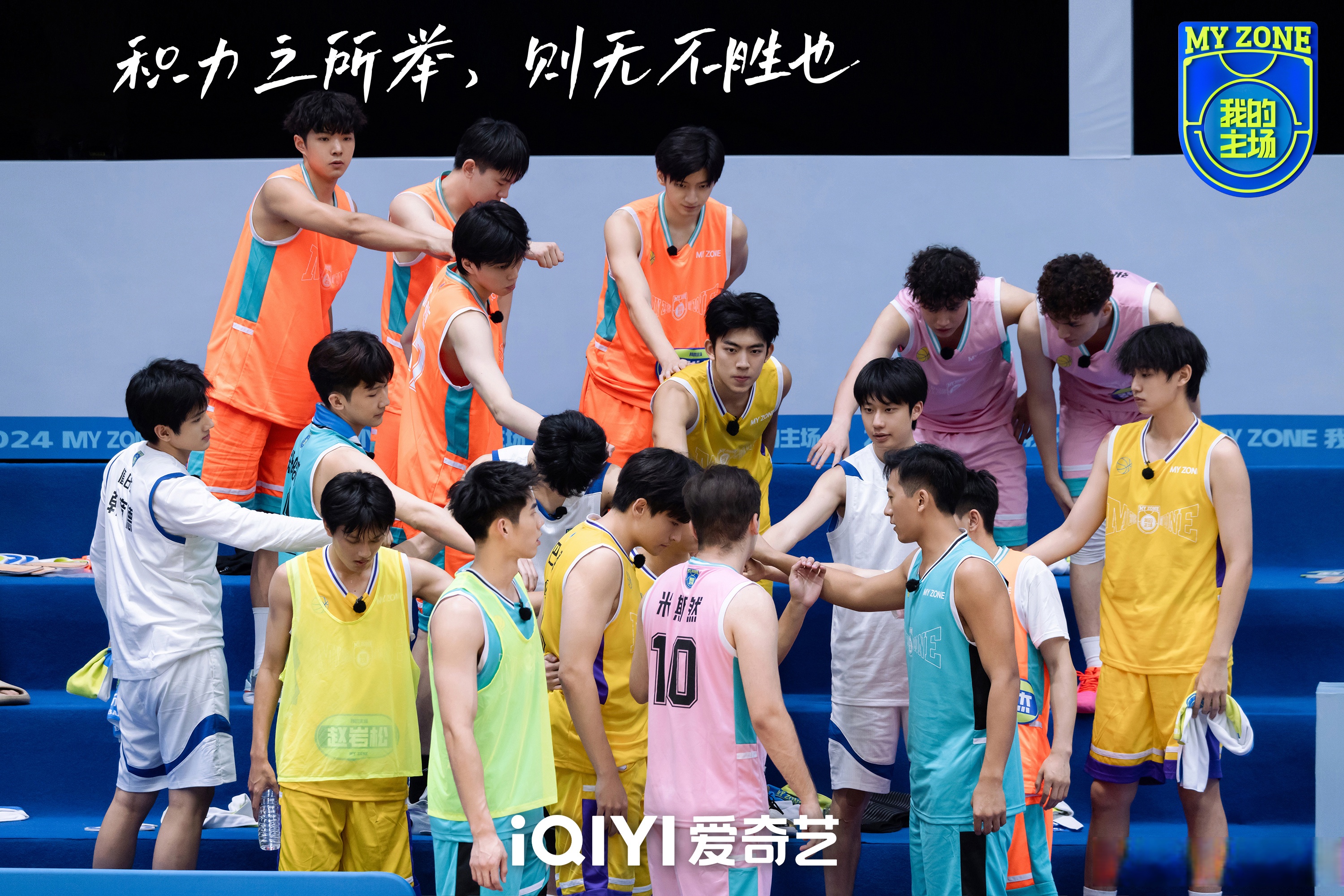 包含热情激烈，两队士气高昂，争分夺秒的词条