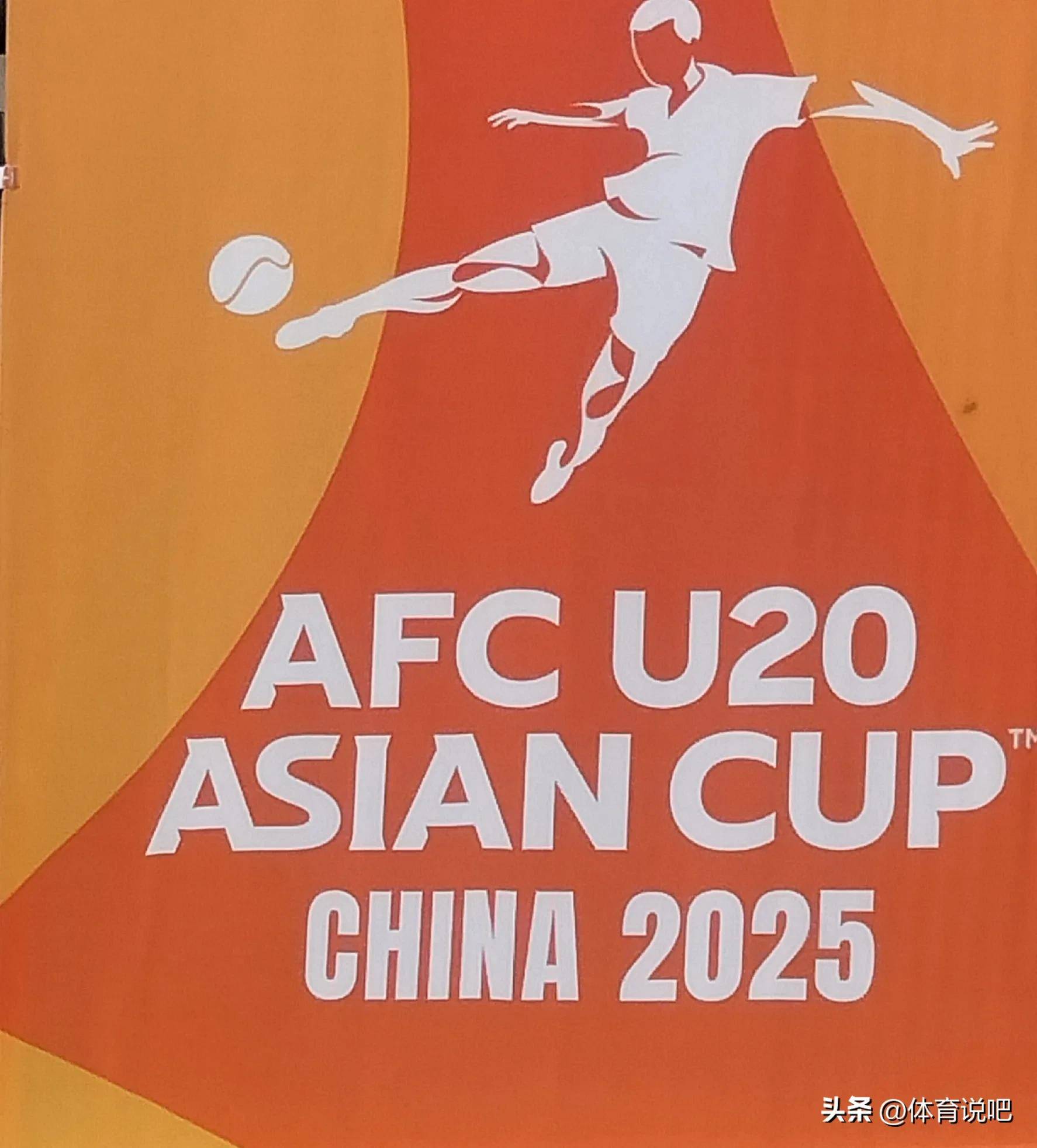 亚洲国家队球员荣膺最佳射手奖项