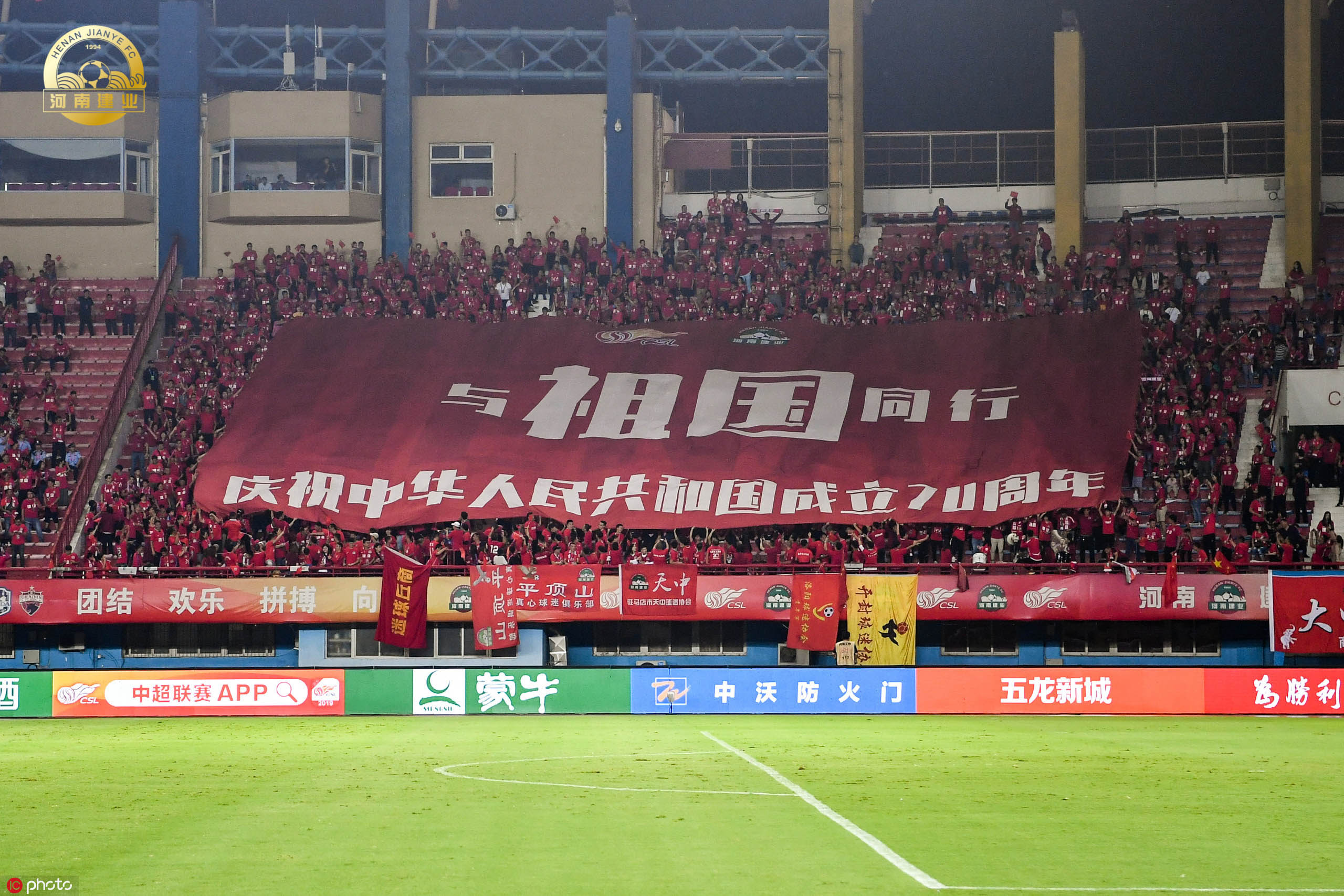 关于建业客场挑战华夏幸福,力争客场取分的信息 关于建业客场挑战华夏幸福,力争客场取分的信息