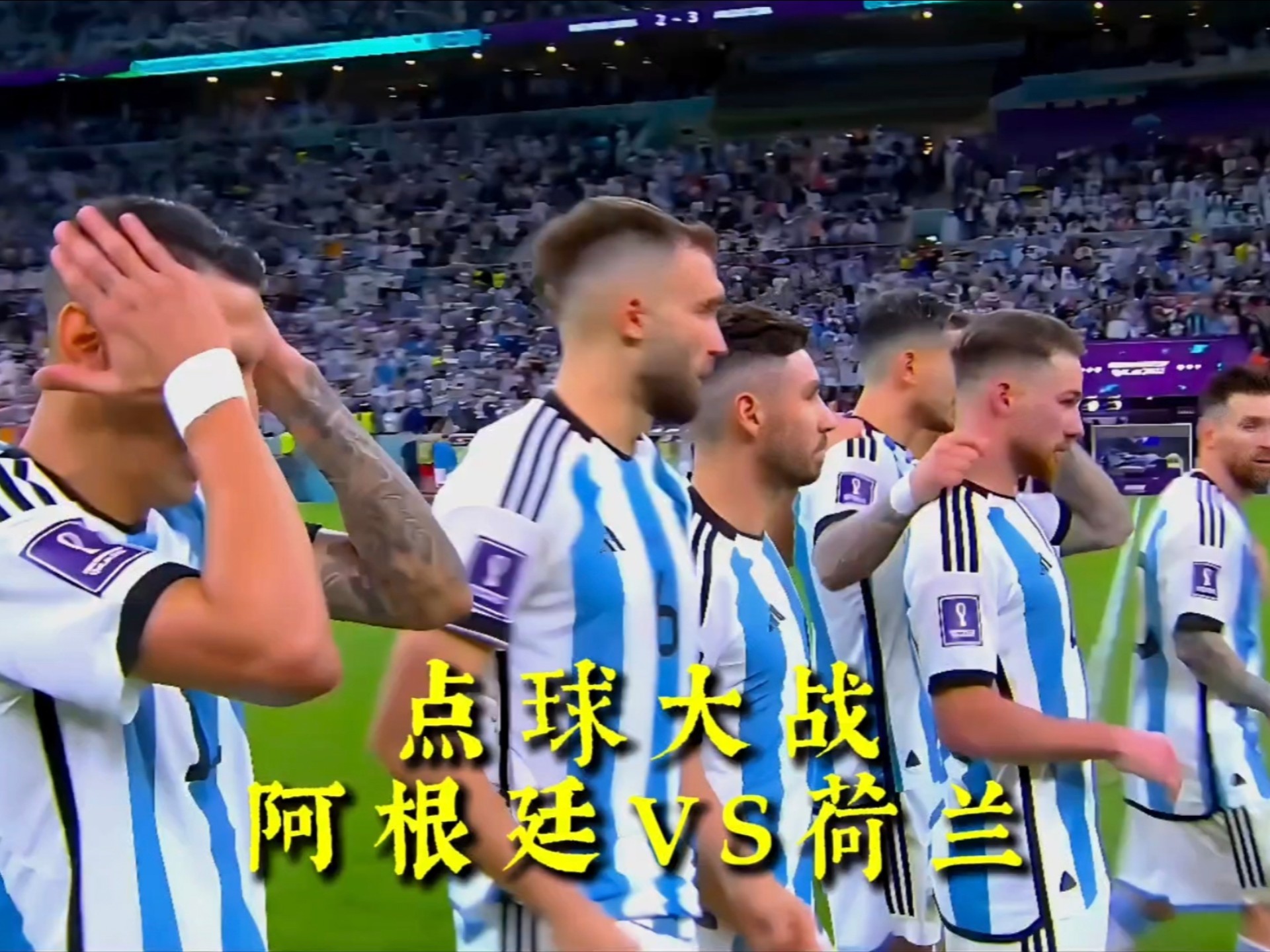 点球大战:足球比赛胜负即将揭晓的简单介绍 点球大战:足球比赛胜负即将揭晓的简单介绍