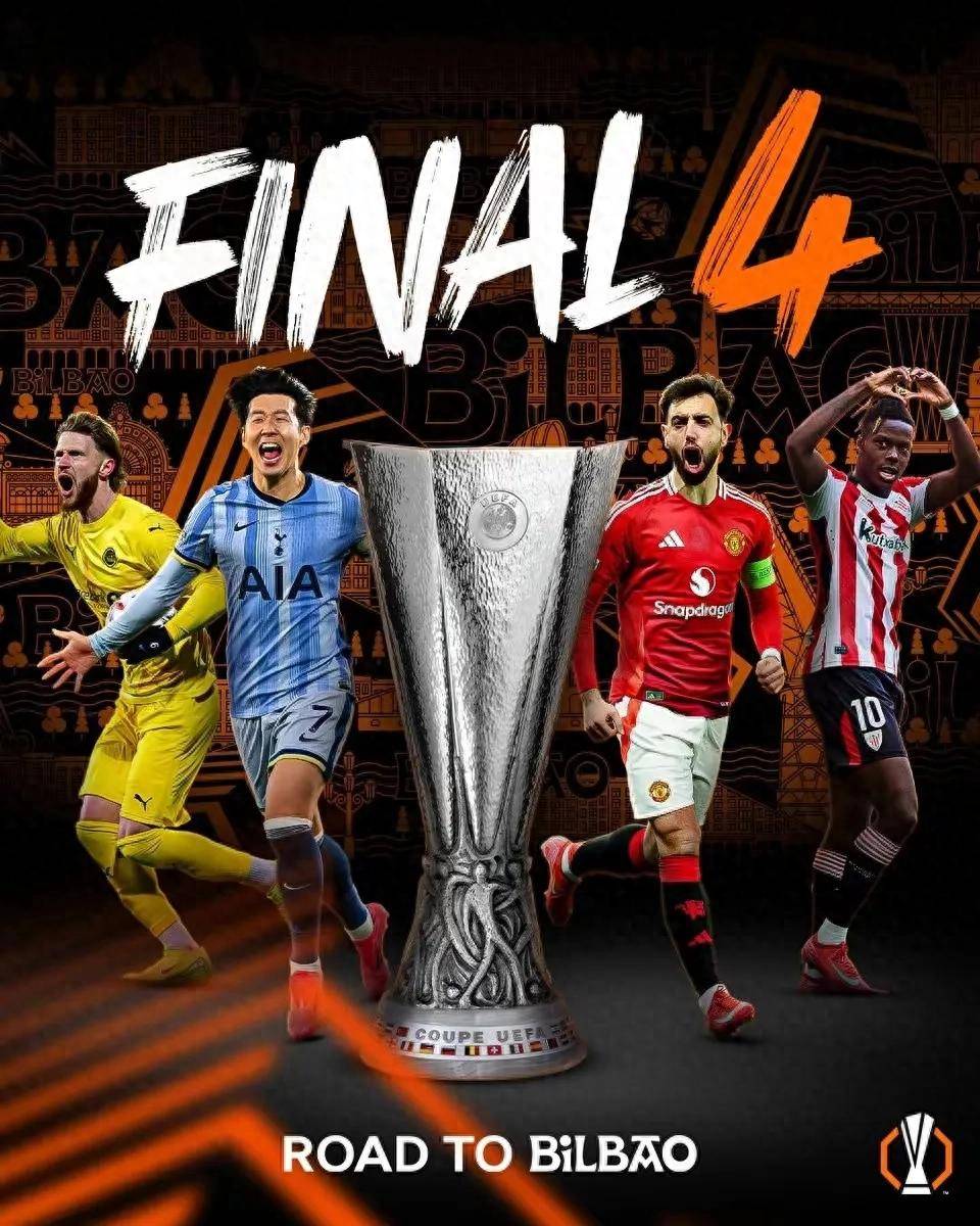 热刺惊险晋级！伦敦豪门击败对手！的简单介绍