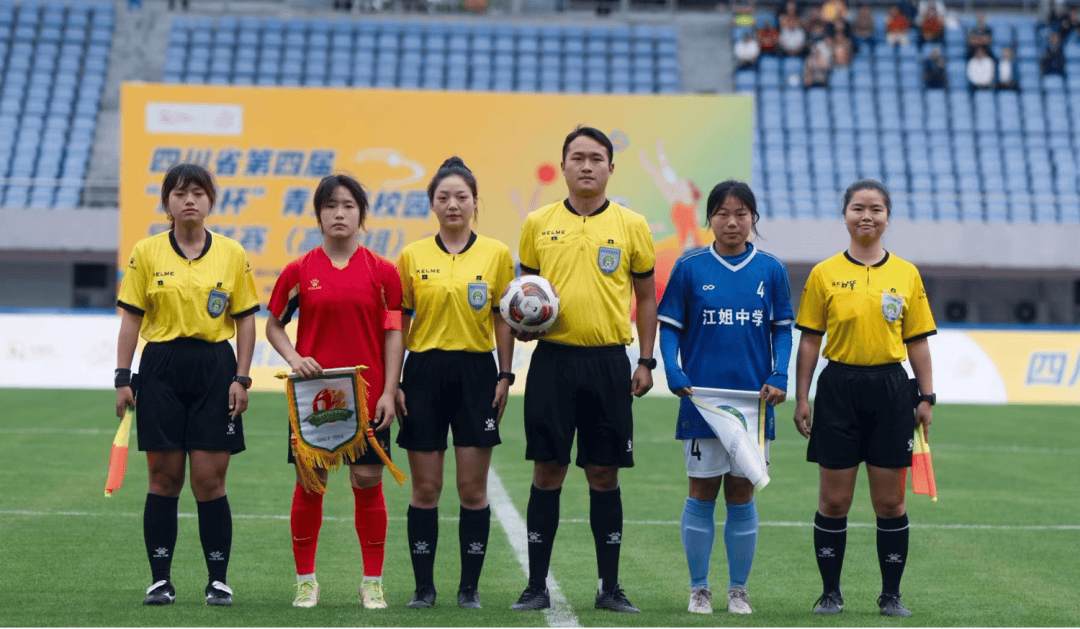 关于体育盛宴：中国女足队斩获比赛胜利的信息