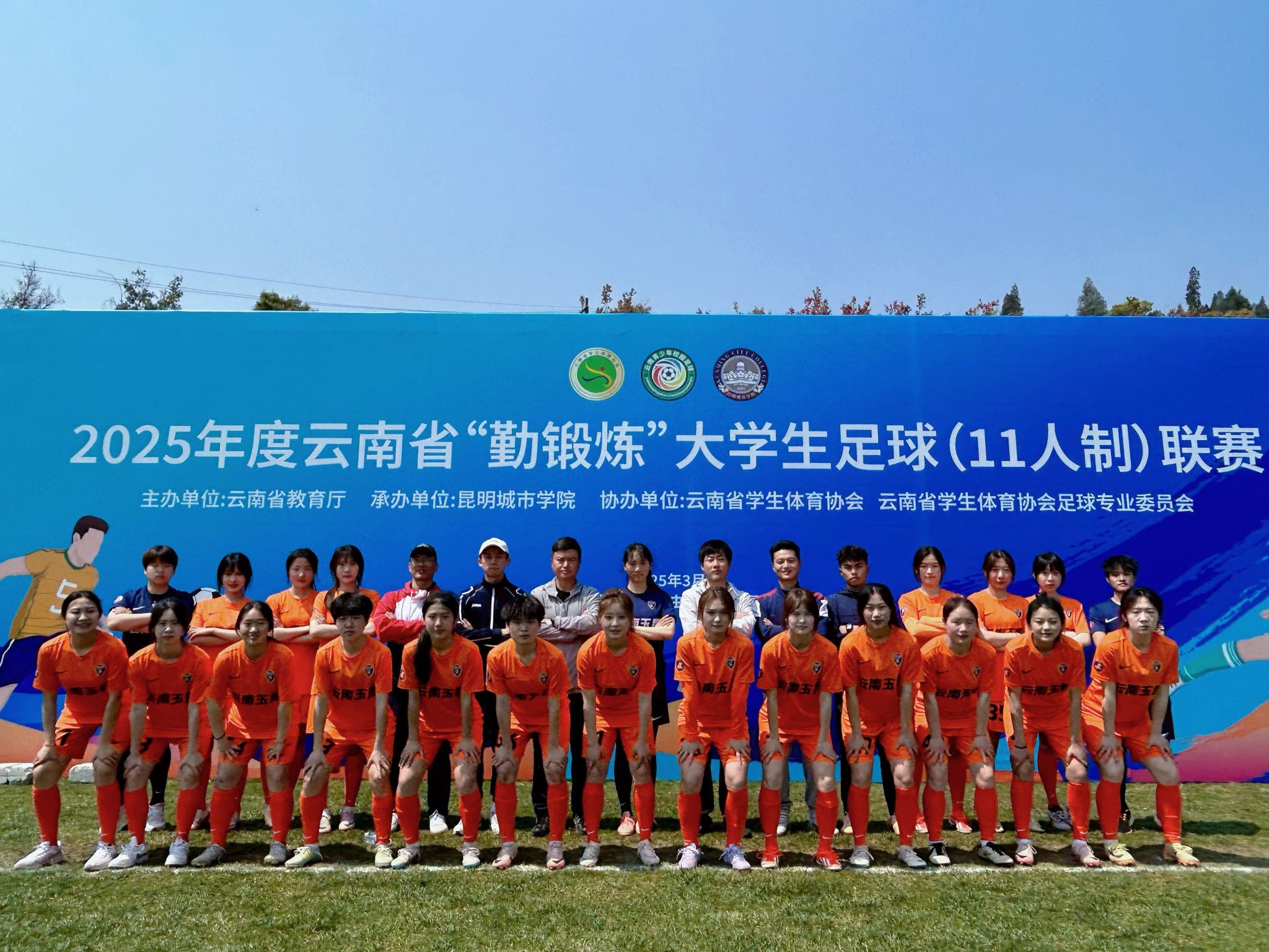 关于体育盛宴：中国女足队斩获比赛胜利的信息