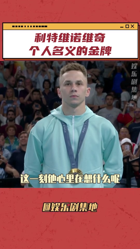 俄罗斯运动员实力出众,笑傲赛场 俄罗斯运动员实力出众,笑傲赛场