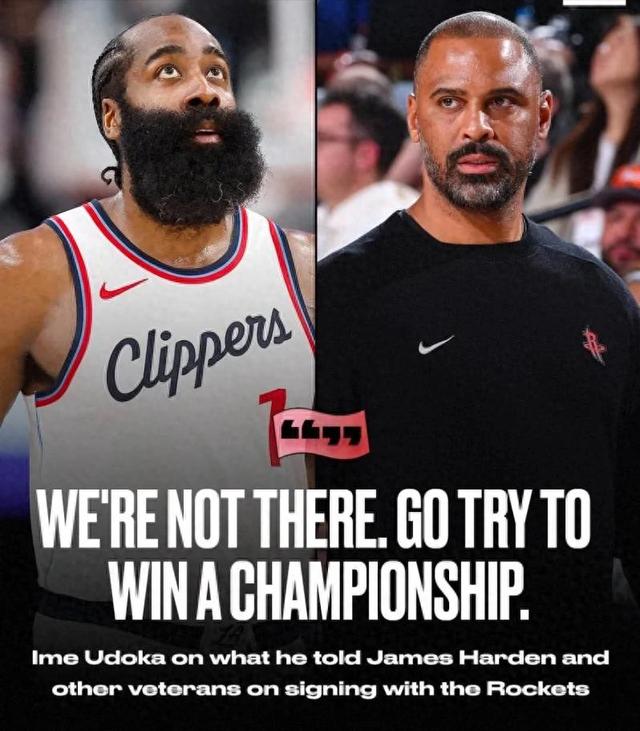 关于火箭勇胜灰熊，哈登砍下分助力获胜的信息