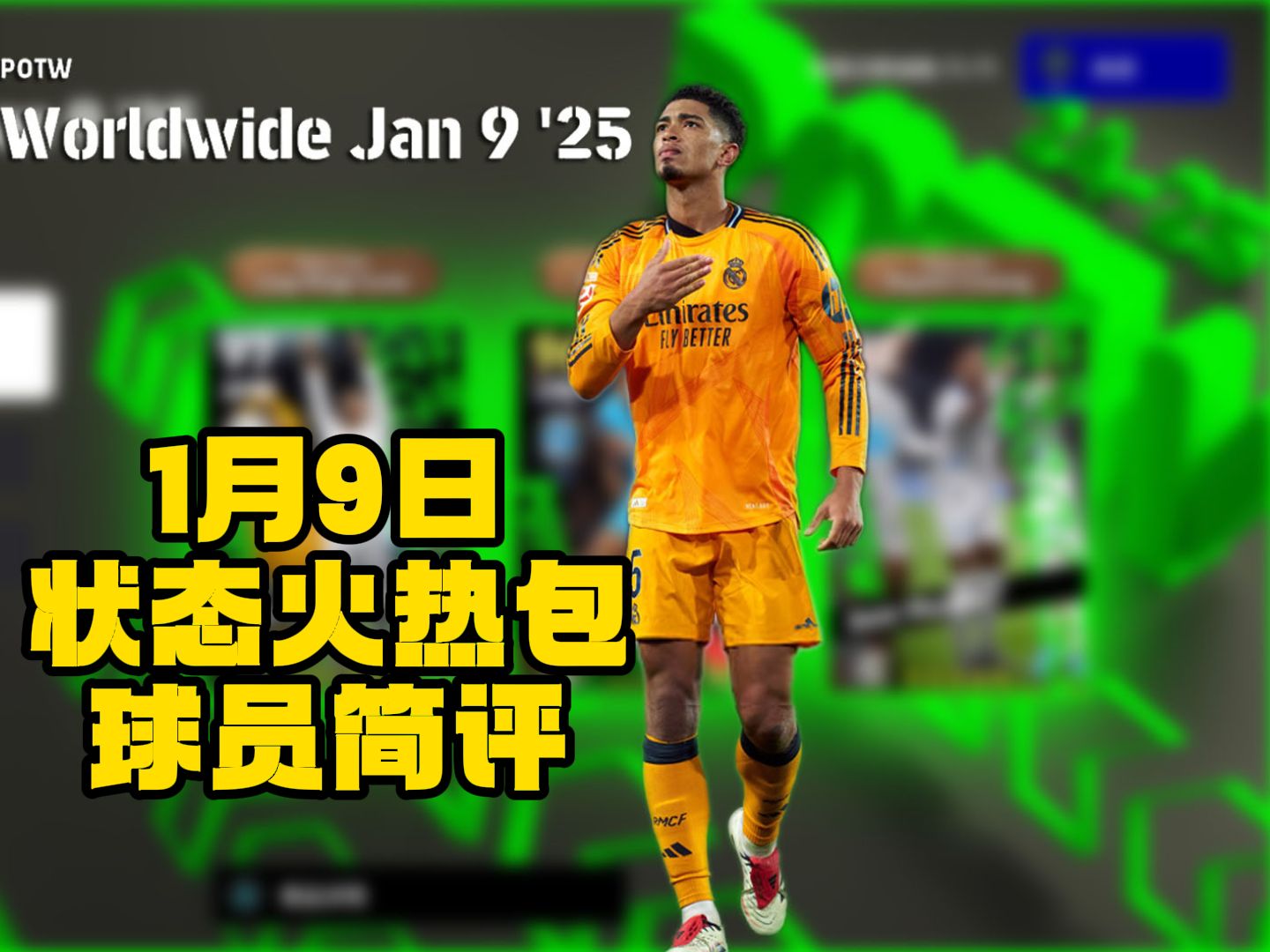 关于芬兰国家队备战下一轮较量，球员状态火热的信息