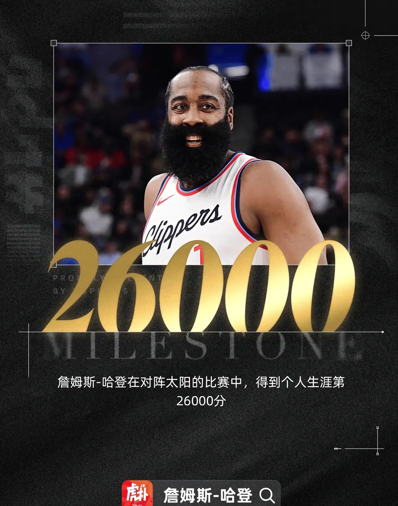 NBA球员退役后事业有了新突破