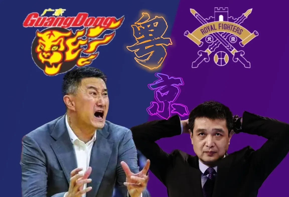 京粤大战，广东胜出率先晋级