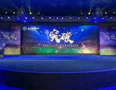 包含绿城惨遭重创，球队战绩下滑需争分夺秒调整的词条