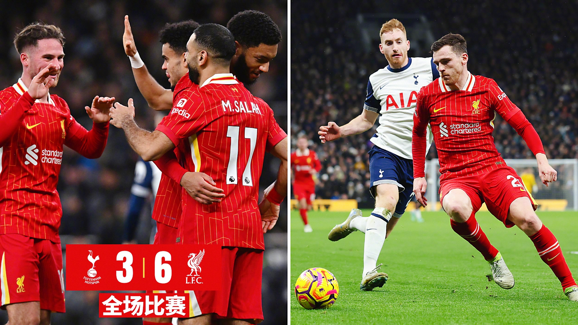 利物浦和拜仁慕尼黑战成平局 利物浦和拜仁慕尼黑战成平局