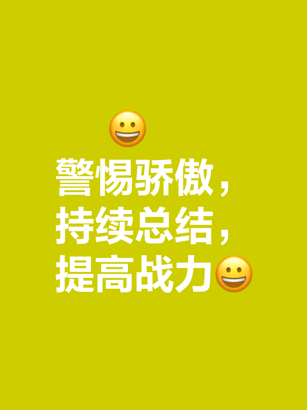 势均力敌，胜负难以预料，长度个字