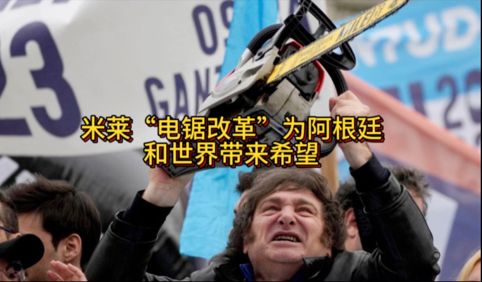 莱万特不敌米兰达,遭受失败 莱万特不敌米兰达,遭受失败