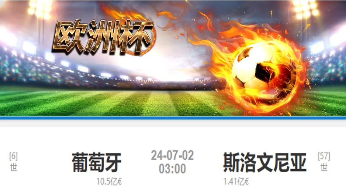 包含斯洛文尼亚国家队备战挑战西班牙，争取晋级的词条