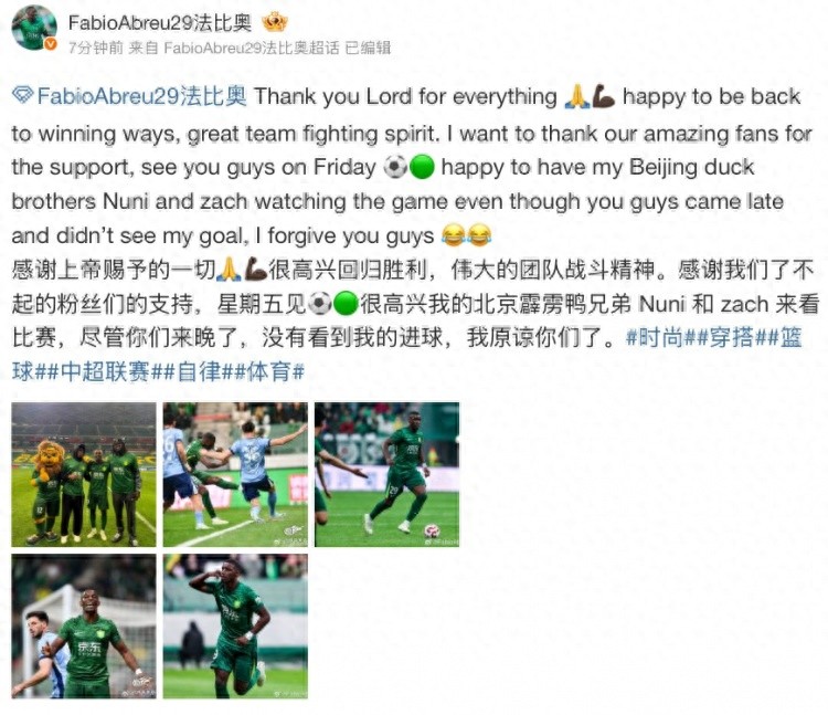 关于浙江队主场力克对手,夺得重要胜利的信息 关于浙江队主场力克对手,夺得重要胜利的信息