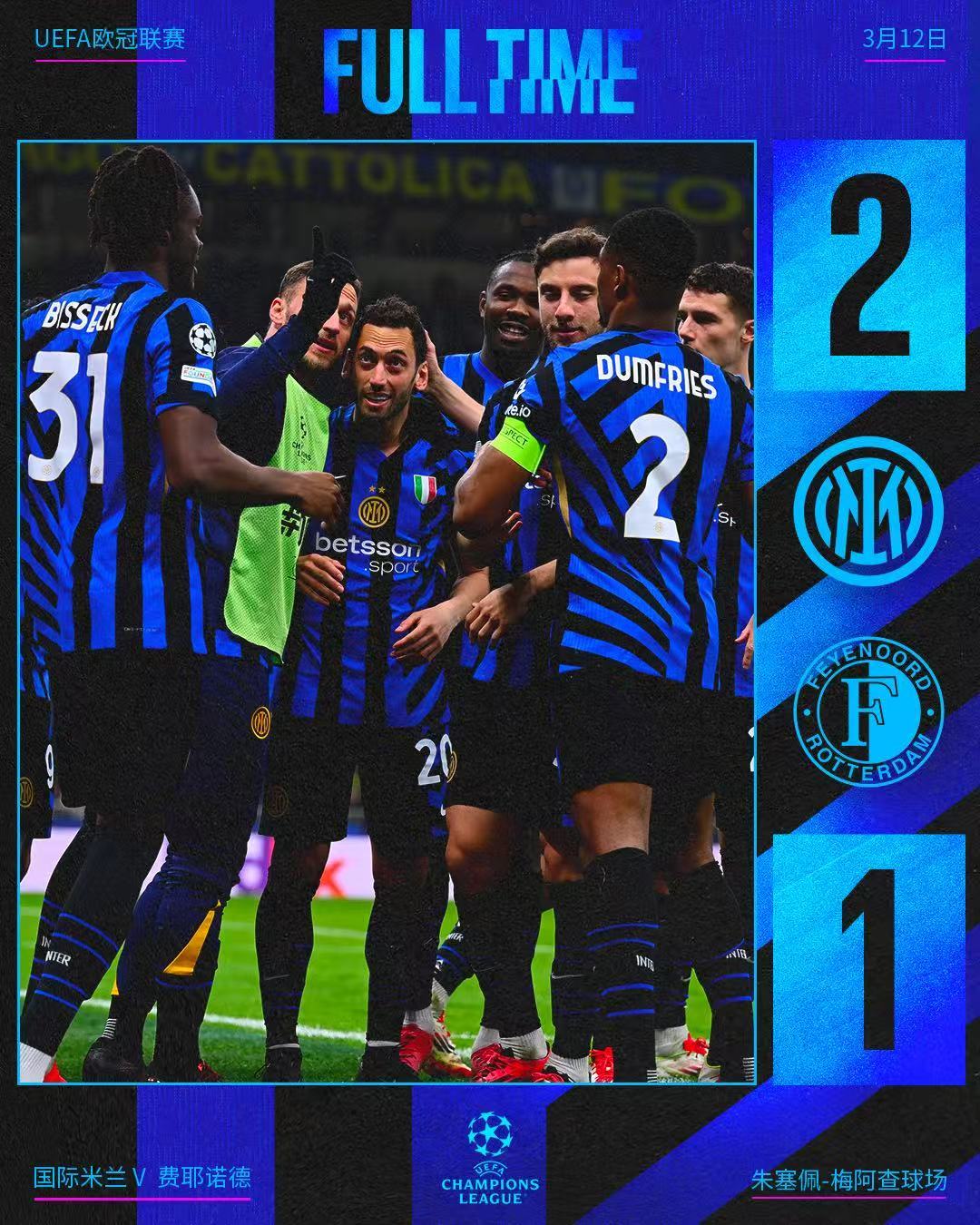 包含国米主场战平,暂时难分胜负的词条 包含国米主场战平,暂时难分胜负的词条