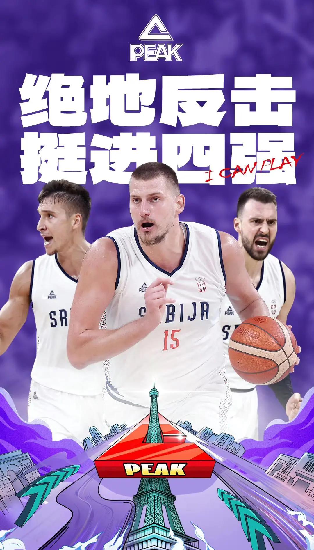 意大利水球队逆转澳大利亚,晋级四强 意大利水球队逆转澳大利亚,晋级四强