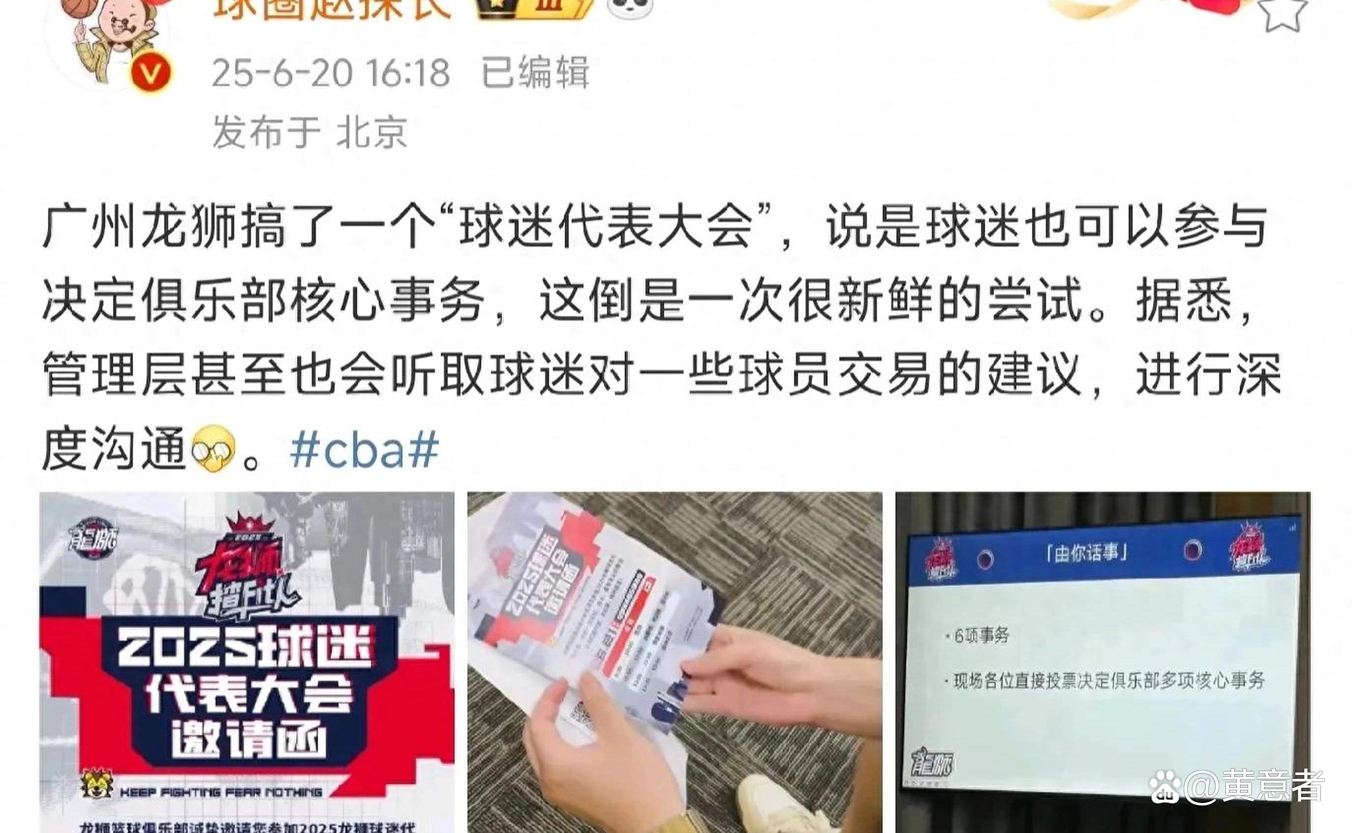 CBA比赛再掀高潮,球迷热情高涨 CBA比赛再掀高潮,球迷热情高涨