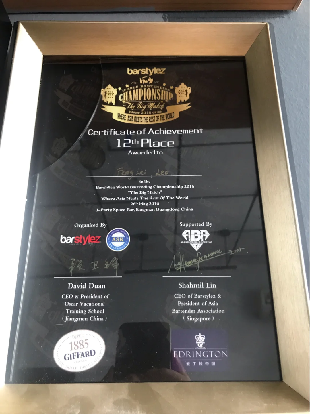 关于夺冠之路！欧预赛比赛中激烈争夺谁更胜一筹？的信息