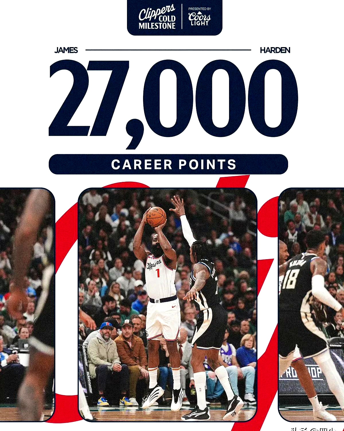 鲍尔新汉普顿落败，英超球队保级形势岌岌可危