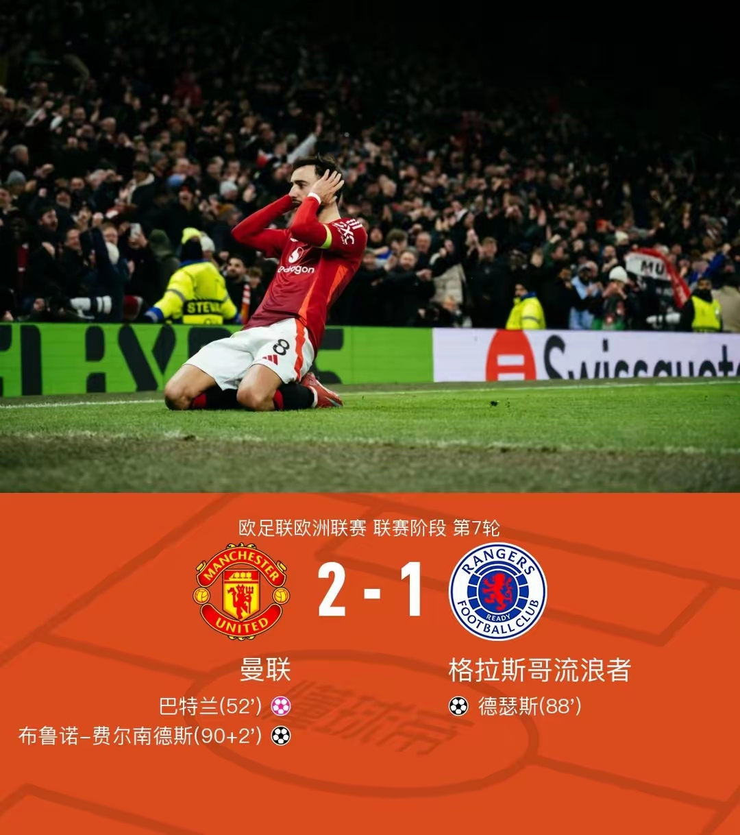 欧国联比赛独家报道,球迷为之沸腾欢呼 欧国联比赛独家报道,球迷为之沸腾欢呼