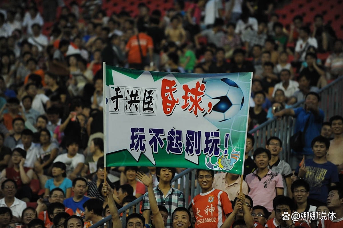 夺冠在望！上海申花再度取得胜利占据榜首