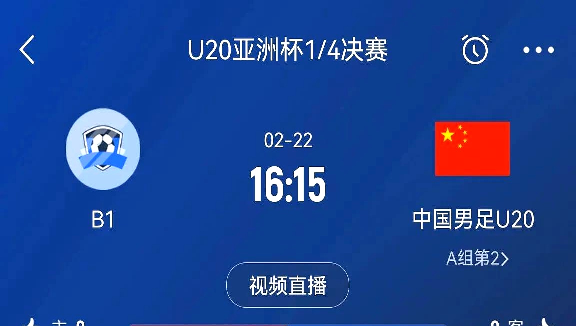 中东锦标赛决赛，沙特阿拉伯队力压对手夺冠