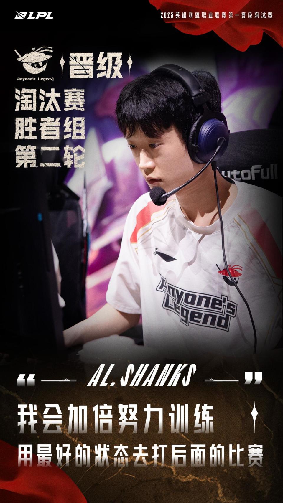 TL鏖战V5，Viper打出惊人五杀激烈交锋淘汰赛，锁定晋级资格的简单介绍