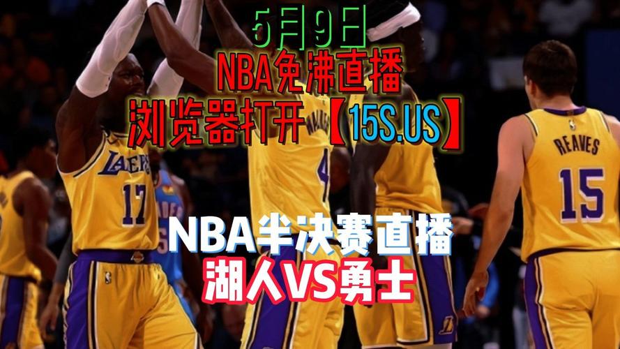 勇士再胜灭鹿,晋级西部决赛 勇士再胜灭鹿,晋级西部决赛